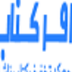 آفر کتاب