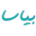 شرکت طراحی سایت بیاسا