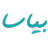 شرکت طراحی سایت بیاسا