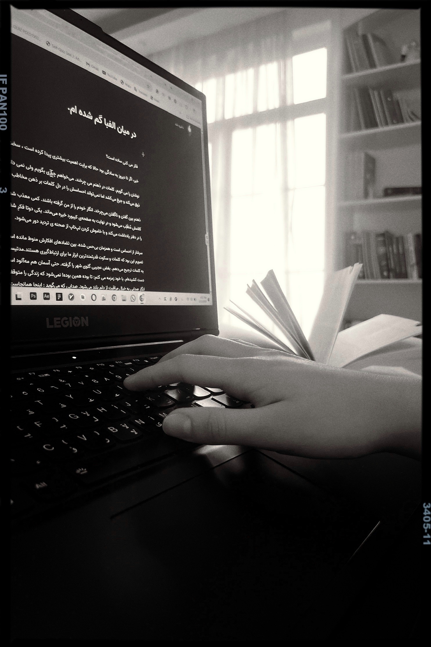 کییورد و حرف ها دستم را پس می زنند.