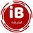 صفحه رسمی وب سایت ایران بلیت
