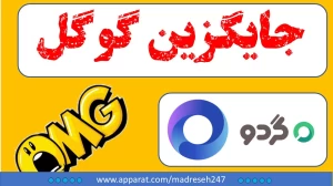 اینترنت ملی . قطعی اینترنت