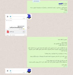 مدرس رابطه اصرار داشت تماس تصویری بگیرم...