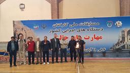 مسابقات ملی کارکنان