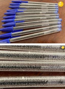 خودکار بیک تقلبی