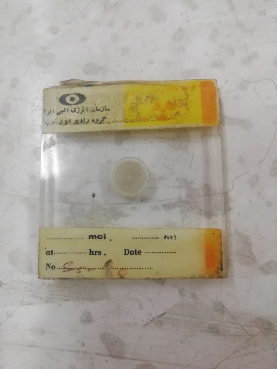 برای زخم شدن کافیست چند میلی گرمش را چند ساعتی در جیب خود نگه دارید