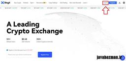 آموزش ورود به حساب کاربری در صرافی bingx بینگ ایکس