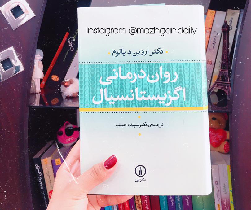 مژگان امیری ویرگول