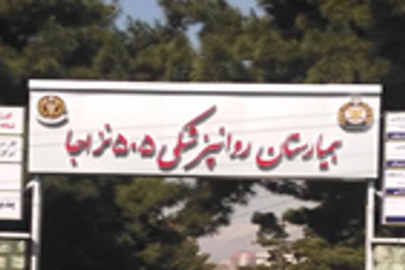 من دارم به 505 برمیگردم