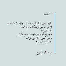 از «من» برایم می‌گویی؟ خودم را گم کرده‌ام