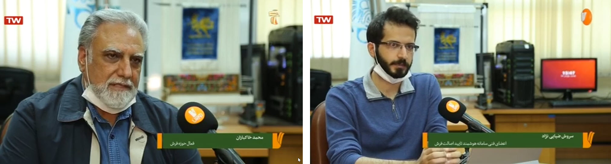 https://telewebion.com/episode/0x1b8c0e5