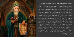 بدین عمر که چندین پیچ دارد   مشو غره که پی بر هیچ دارد