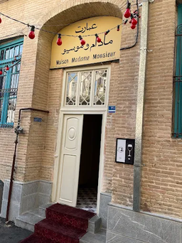 کتاب‌ها، نشخوارها، تجربه‌ها، الان زندگی و دیگر چیزها