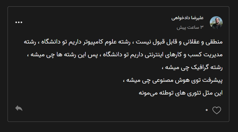 به‌روزرسانی ۱ [پیش‌بینی: اینترنت دیگر وصل نمی‌شود]