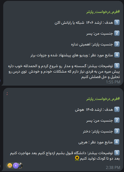 کمی دیگر ببارم بهار می‌شود