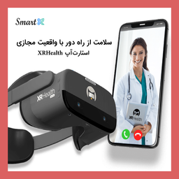 سلامت از راه دور با واقعیت مجازی (استارت‌آپ XRHealth)