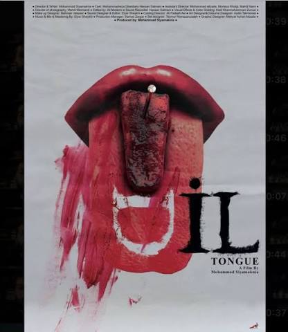 دیل فیلمی است پر از انضباط رنگ و اغتشاش تصویر و اعتصاب صدا، اینجا هیچ چیز عادی نیست، قابل پیش بینی نیست، خام نیست