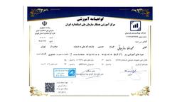 محمدرضا روزبهانی
