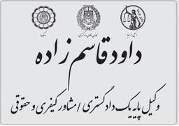 پروانه و شمع