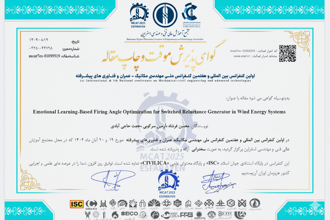 Registration certificate