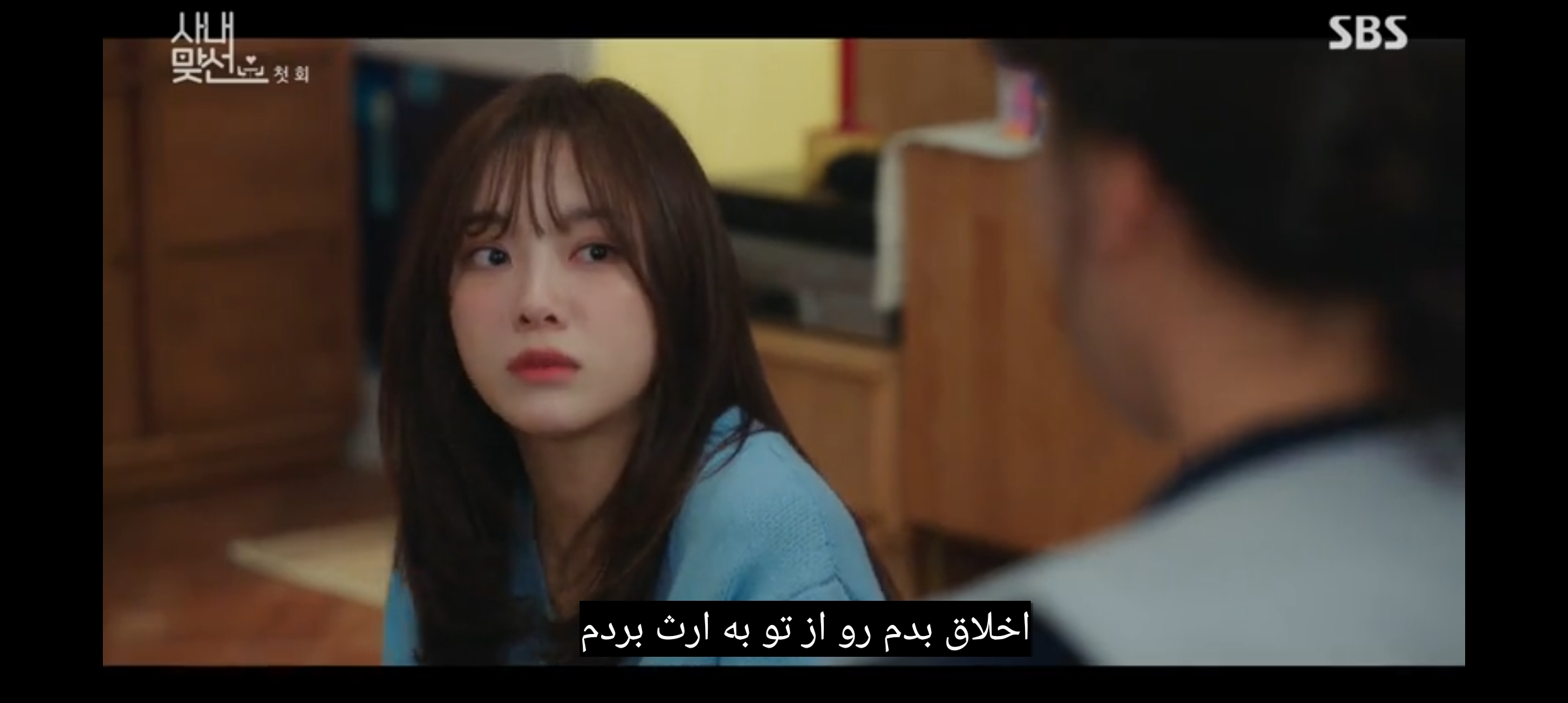 دیالوگ آشنا *خندیدن