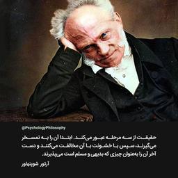 به وقتِ تفکر عمیق!