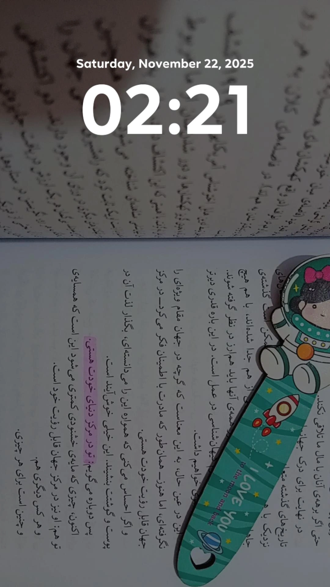 اگه یه عمر طول میکشه یه کتابی رو تموم کنید از منم یاد کنید:')