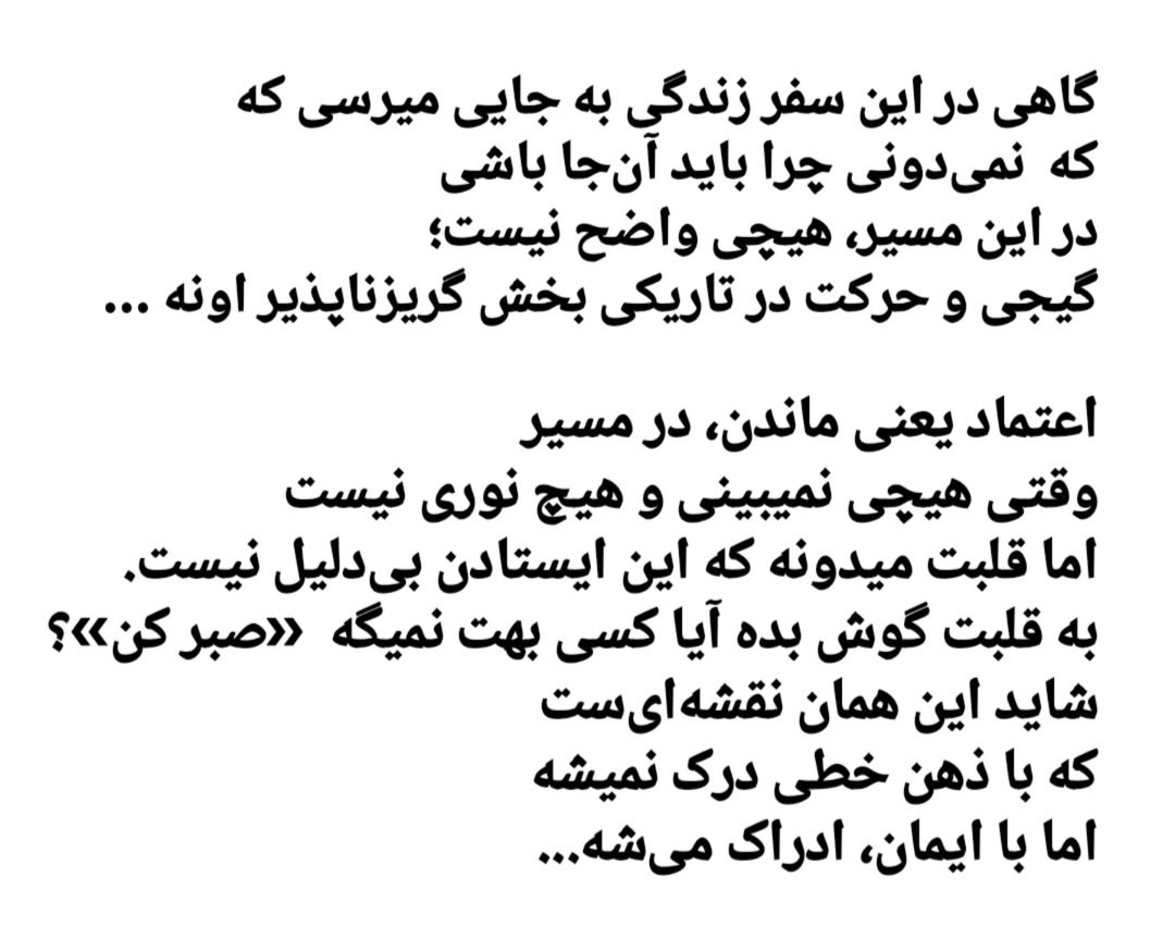 سوده هروی