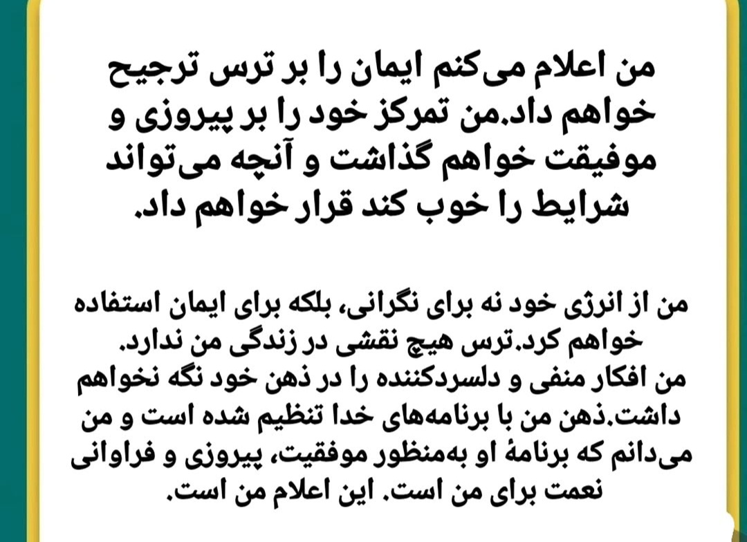 سوده هروی