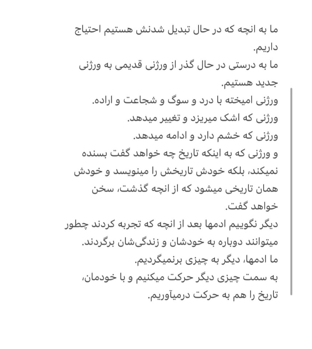 پونه مقیمی
