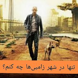 نوشتن در بحران کرونا