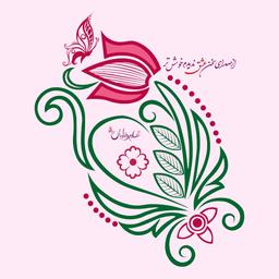 من افکارم هستم؟