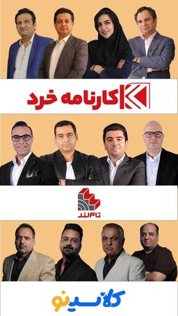 کلاس های آنلاین کنکور هدف