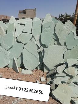 فروش سنگ لاشه سبز