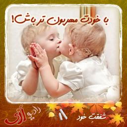 با خودت مهربون تر باش- شفقت با نیمه تاریک وجود