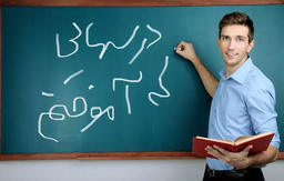 درس‌هایی که آموختم (درس پنجم: شاید فلسفه‌ای برای هنر «چهل تکه دوزی»  (می توانید بخوانید کولاژ پارچه))