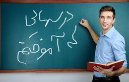 درس هایی که آموختم