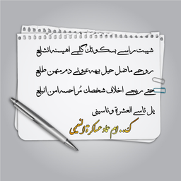 اشعار حب الشاعرة ام عماد عساکرة النعیمي