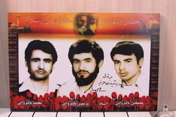 شهدای دانشجو معلم