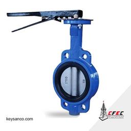 شیر پروانه ای ویفری