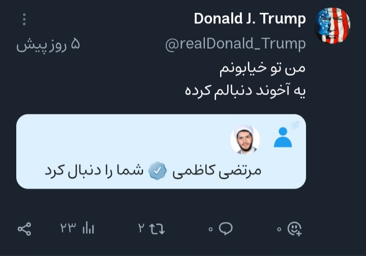 جهت تلطیف فضای سیاه و سرد پست 😔😂