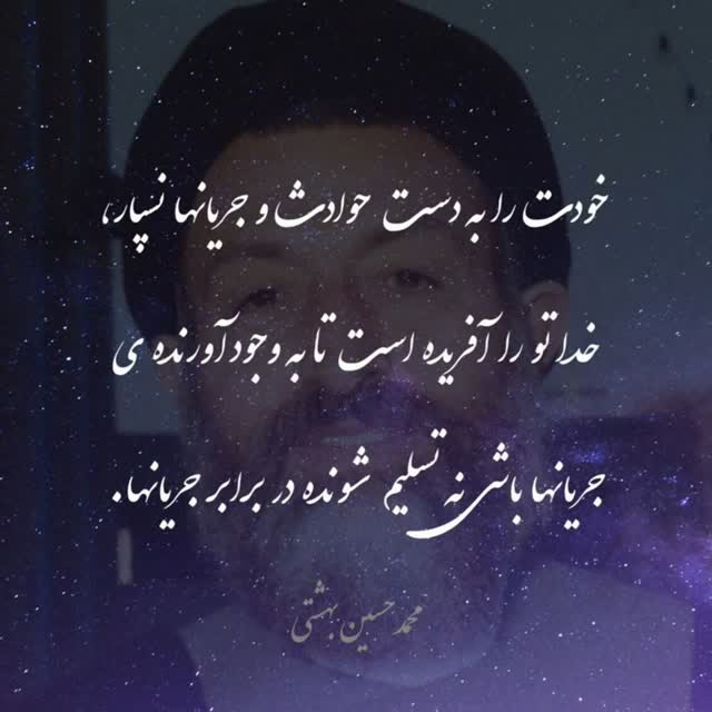 استقلال فکری داشته باشید !
