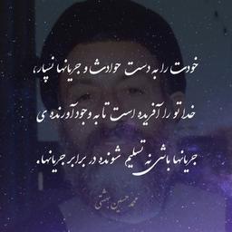 آقایان چرا گل به خودی می زنید؟!