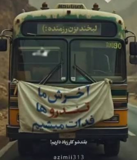 شما فقط فدا بشید:)) باقی وظایف رو بسپارید به آقایون!