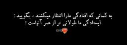 خدانگهدار