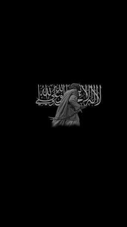 غدیر و زخم تازه
