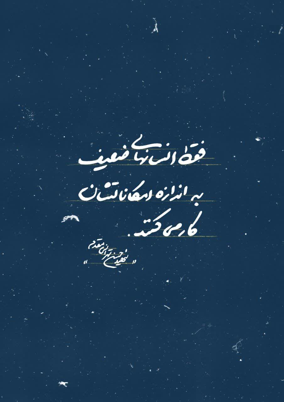 روایت یک رویش🌱