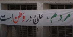 چند سوال ساده از مخالفان حکومت