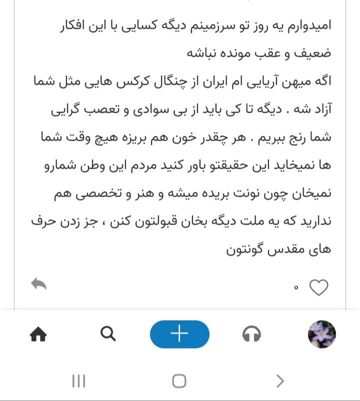 تصویر تزئینی از سه ماه پیش !