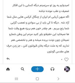 آگهیِ گمشده